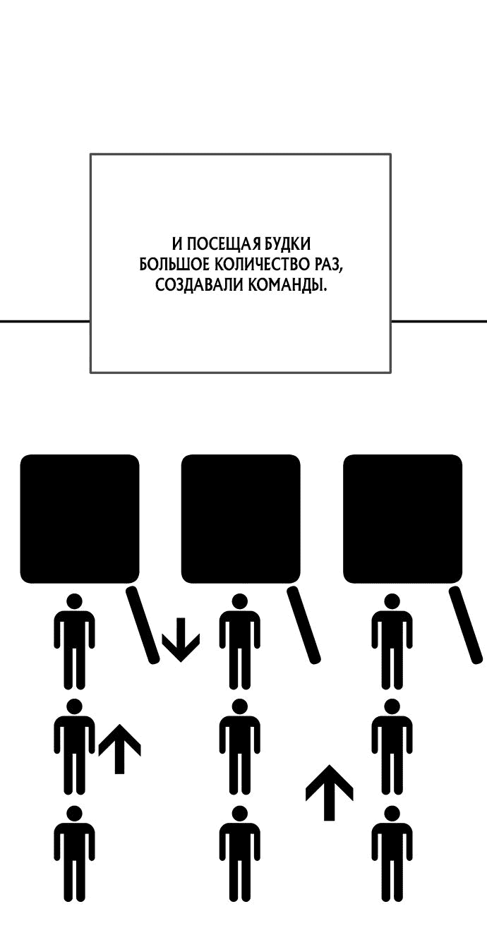 Манга Отдай мне деньги - Глава 27 Страница 55