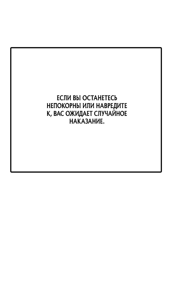 Манга Отдай мне деньги - Глава 17 Страница 13