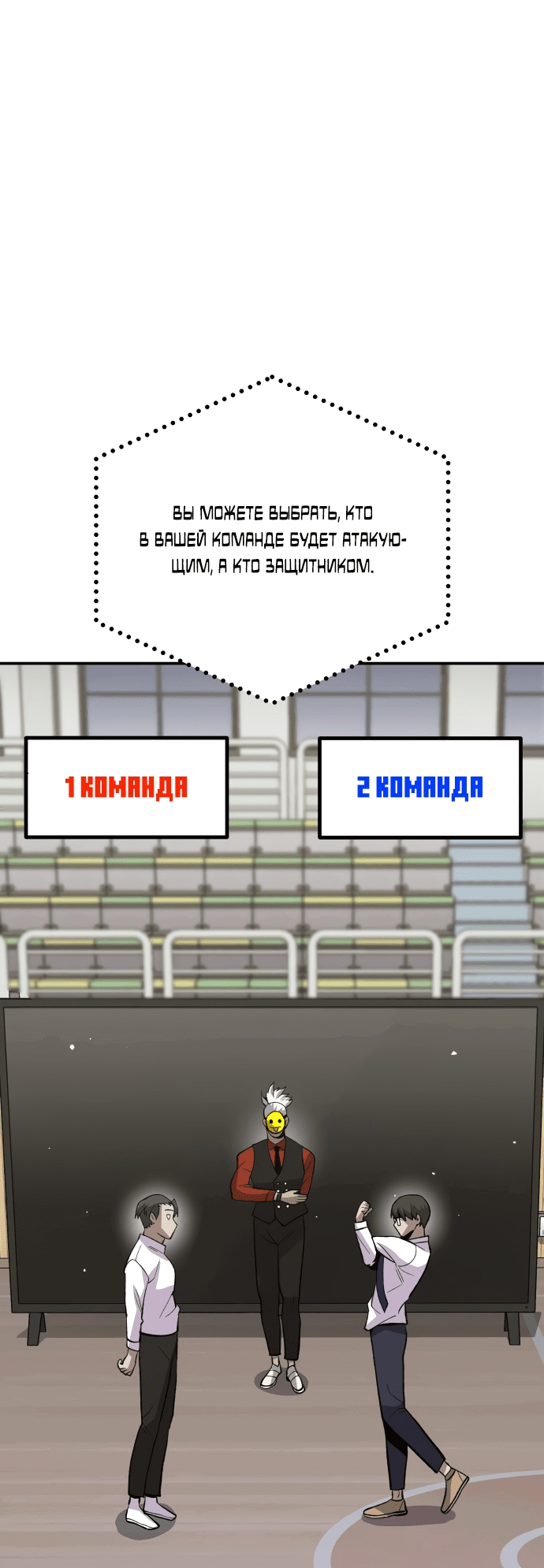 Манга Отдай мне деньги - Глава 13 Страница 40