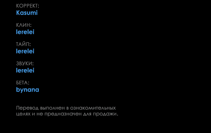 Манга Увидься со мной сегодня - Глава 8 Страница 26