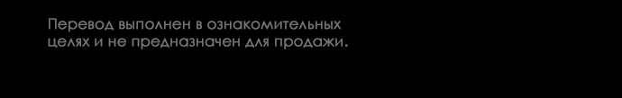 Манга Увидься со мной сегодня - Глава 7 Страница 18