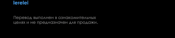 Манга Увидься со мной сегодня - Глава 6 Страница 18