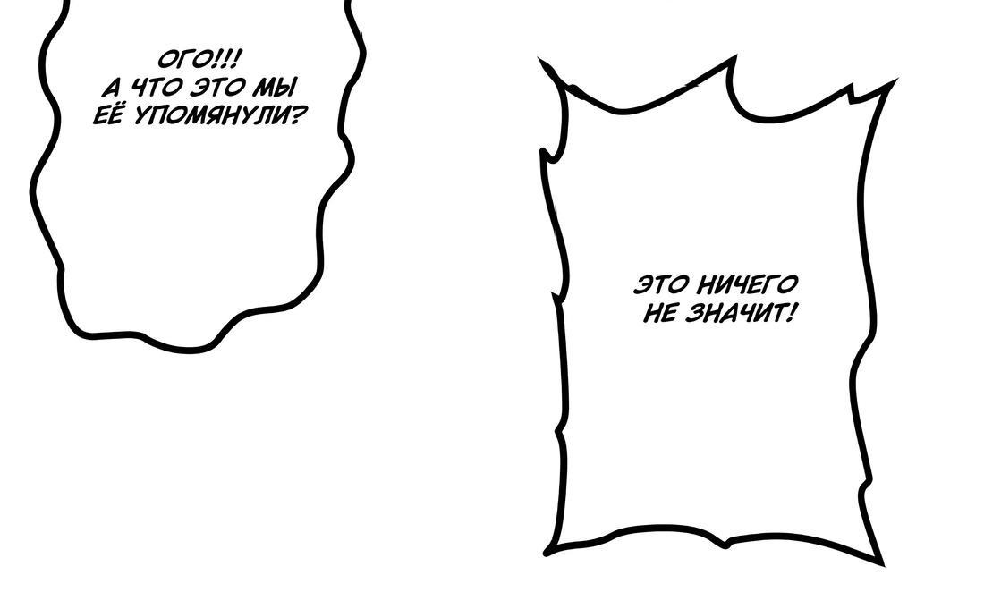 Манга Королевский меч - Глава 17 Страница 22
