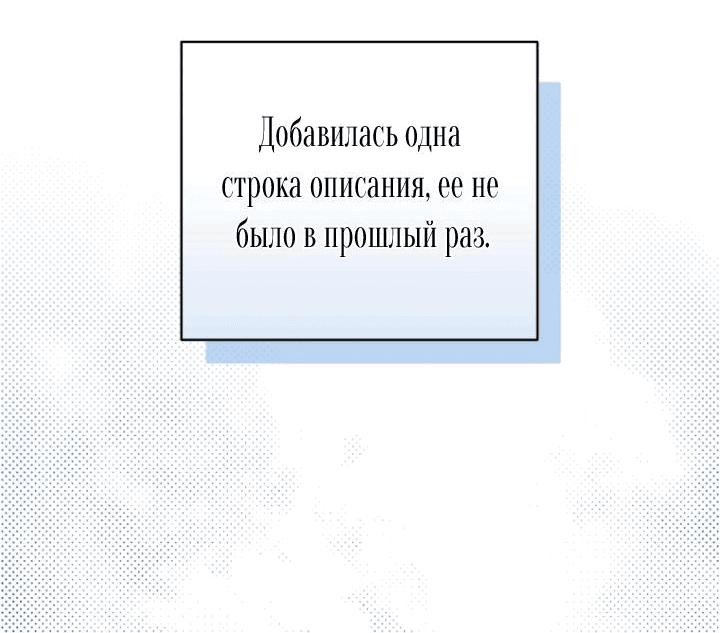 Манга Будет лучше, если королём стану я - Глава 19 Страница 33