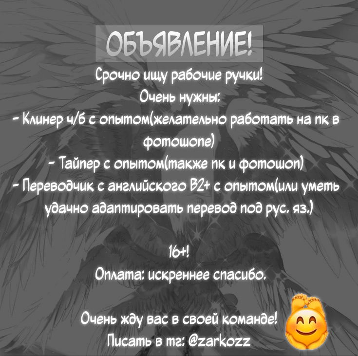 Манга Нарисуй любовь, и цвета расцветут - Глава 2 Страница 33