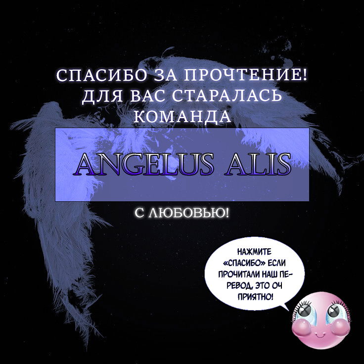 Манга Нарисуй любовь, и цвета расцветут - Глава 2 Страница 34
