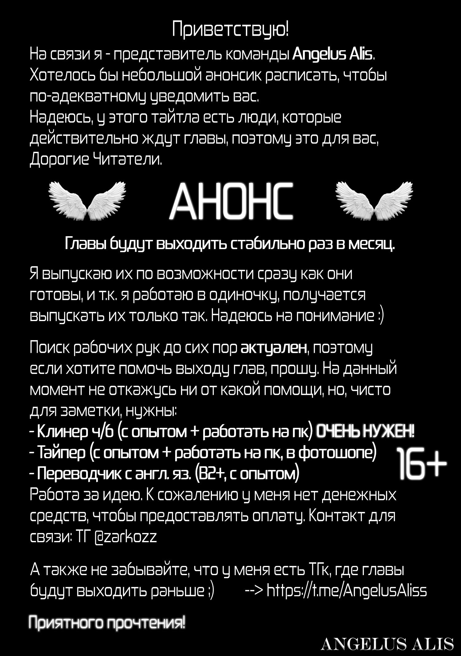 Манга Нарисуй любовь, и цвета расцветут - Глава 3 Страница 2