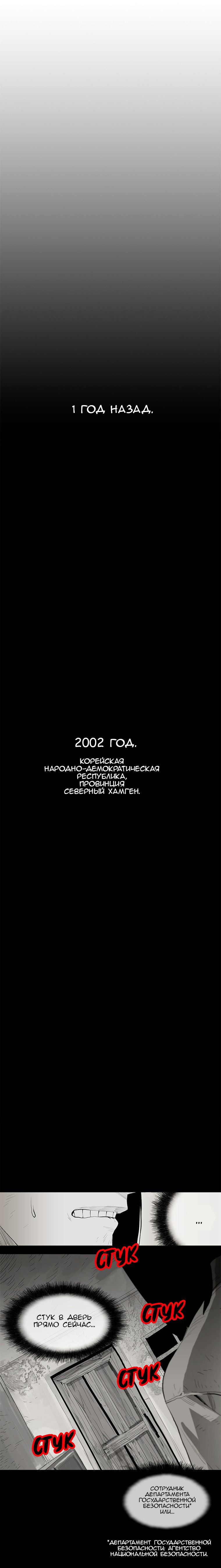 Манга Смертельное проклятие Батори - Глава 15.1 Страница 7