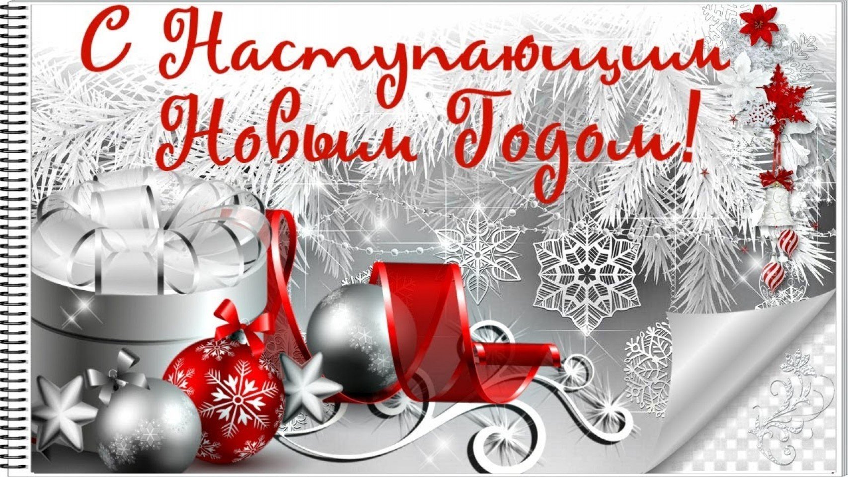 Манга Клятва, скрепленная поцелуем - Глава 32 Страница 1
