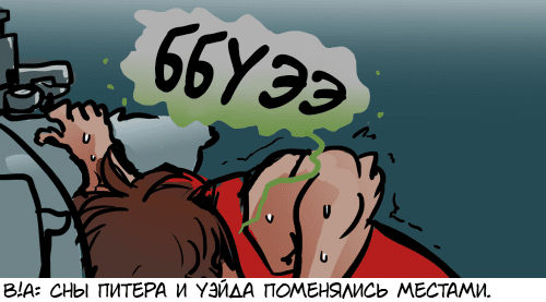 Манга ФанКомиксы и Арты: Западные фандомы - Глава 48 Страница 20