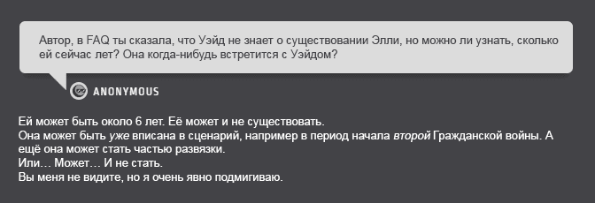 Манга ФанКомиксы и Арты: Западные фандомы - Глава 48 Страница 58