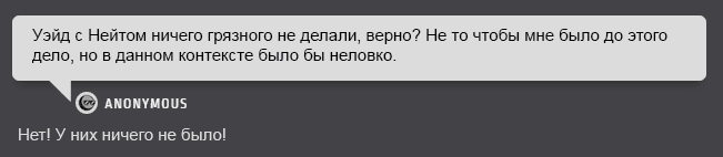 Манга ФанКомиксы и Арты: Западные фандомы - Глава 40 Страница 16