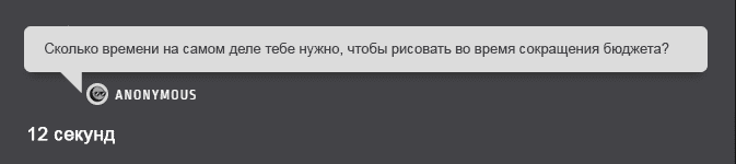 Манга ФанКомиксы и Арты: Западные фандомы - Глава 37 Страница 31