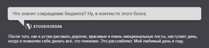 Манга ФанКомиксы и Арты: Западные фандомы - Глава 37 Страница 20