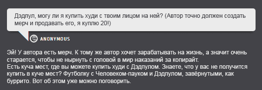 Манга ФанКомиксы и Арты: Западные фандомы - Глава 27 Страница 8