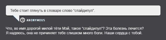 Манга ФанКомиксы и Арты: Западные фандомы - Глава 27 Страница 10