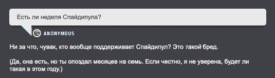 Манга ФанКомиксы и Арты: Западные фандомы - Глава 26 Страница 17