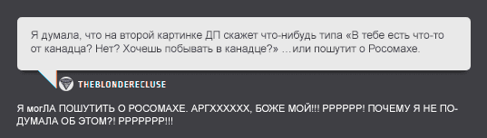 Манга ФанКомиксы и Арты: Западные фандомы - Глава 25 Страница 44