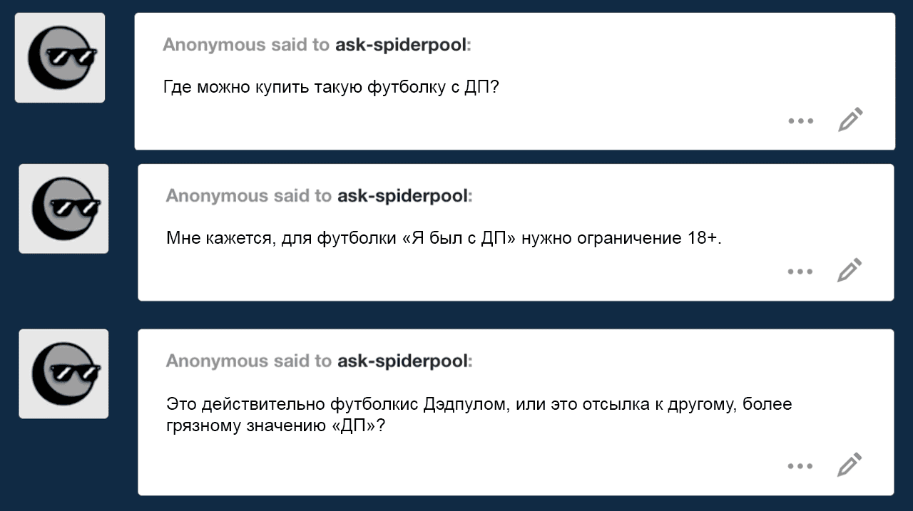 Манга ФанКомиксы и Арты: Западные фандомы - Глава 24 Страница 1