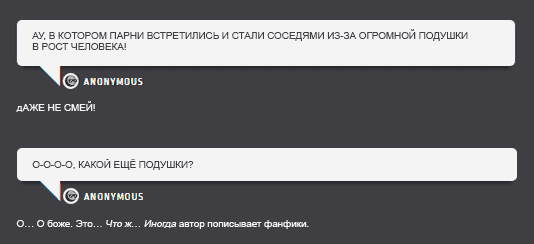 Манга ФанКомиксы и Арты: Западные фандомы - Глава 24 Страница 5