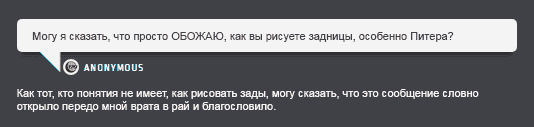 Манга ФанКомиксы и Арты: Западные фандомы - Глава 24 Страница 18