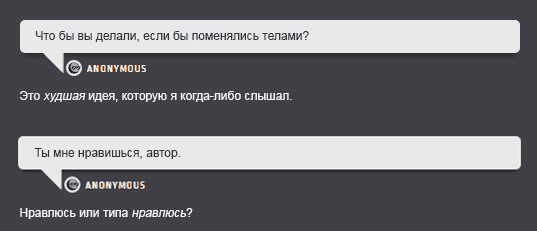 Манга ФанКомиксы и Арты: Западные фандомы - Глава 23 Страница 25