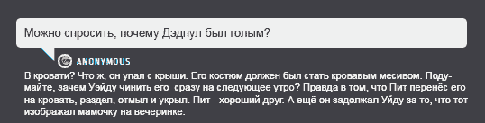 Манга ФанКомиксы и Арты: Западные фандомы - Глава 21 Страница 18