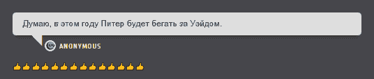 Манга ФанКомиксы и Арты: Западные фандомы - Глава 20 Страница 61