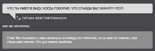 Манга ФанКомиксы и Арты: Западные фандомы - Глава 18 Страница 60