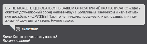 Манга ФанКомиксы и Арты: Западные фандомы - Глава 16 Страница 54