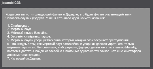 Манга ФанКомиксы и Арты: Западные фандомы - Глава 14 Страница 38