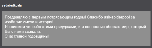 Манга ФанКомиксы и Арты: Западные фандомы - Глава 10 Страница 57