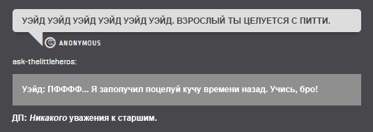 Манга ФанКомиксы и Арты: Западные фандомы - Глава 9 Страница 38