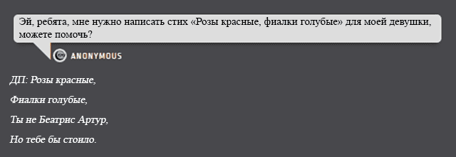 Манга ФанКомиксы и Арты: Западные фандомы - Глава 6 Страница 8