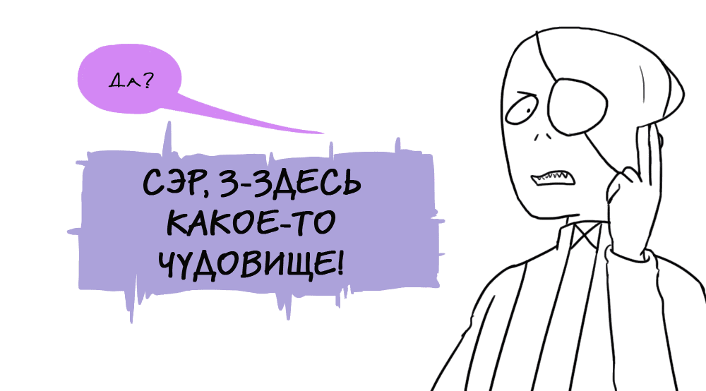 Манга ФанКомиксы и Арты: Западные фандомы - Глава 33 Страница 36