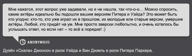 Манга ФанКомиксы и Арты: Западные фандомы - Глава 56 Страница 24