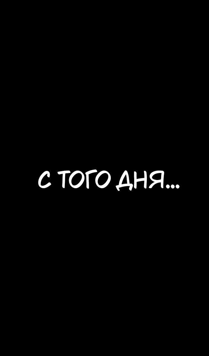 Манга Инсектор - Глава 58 Страница 13