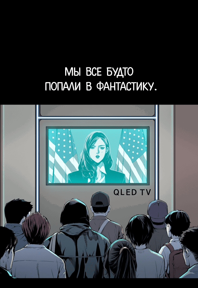 Манга Кантау - Глава 20 Страница 18