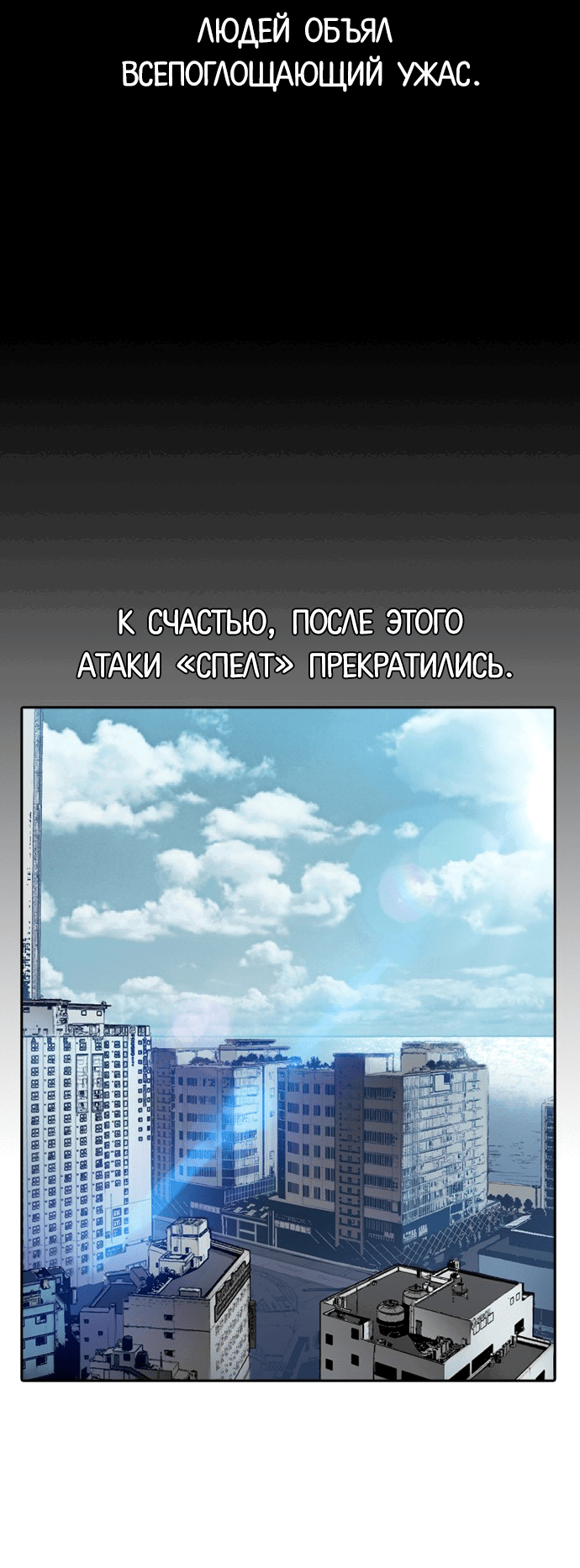 Манга Кантау - Глава 20 Страница 20