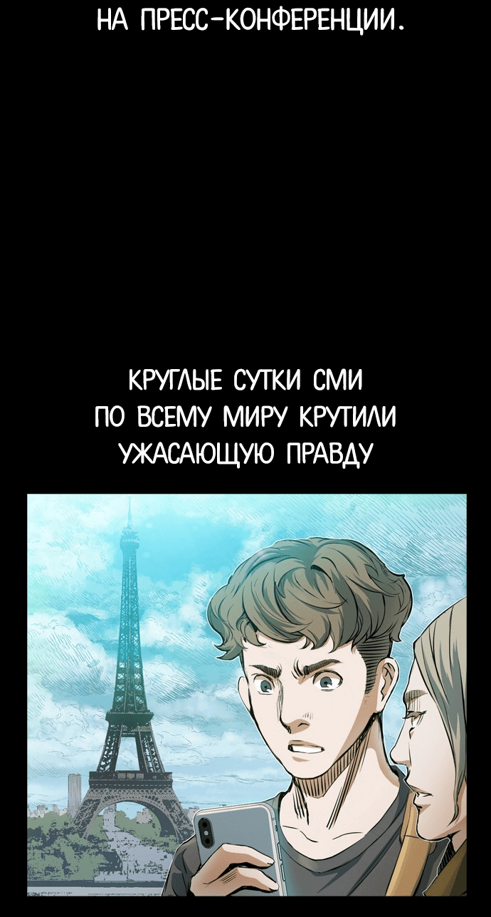 Манга Кантау - Глава 20 Страница 14