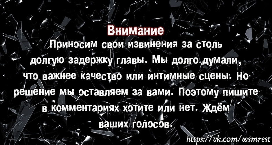 Манга Сломанное время - Глава 4 Страница 1