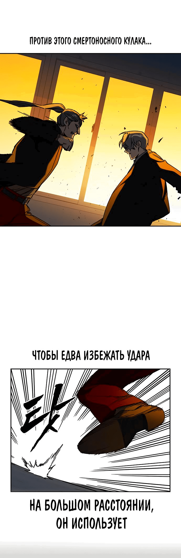 Манга Учебная группа - Глава 28 Страница 65
