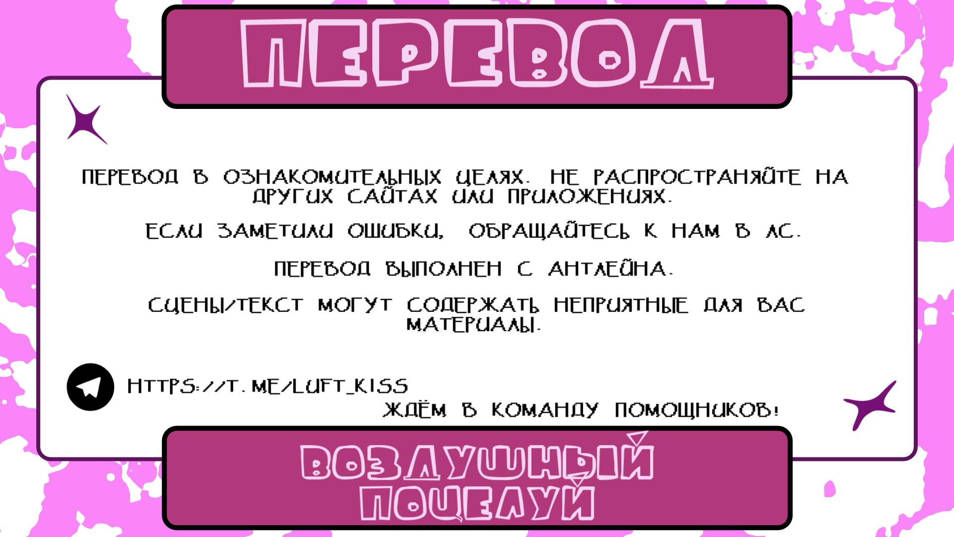 Манга Цветок под фонарем - Глава 12 Страница 1