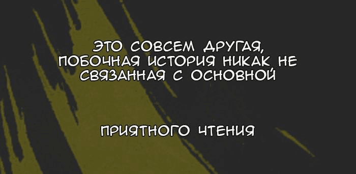 Манга Признание в 30 - Глава 4 Страница 1