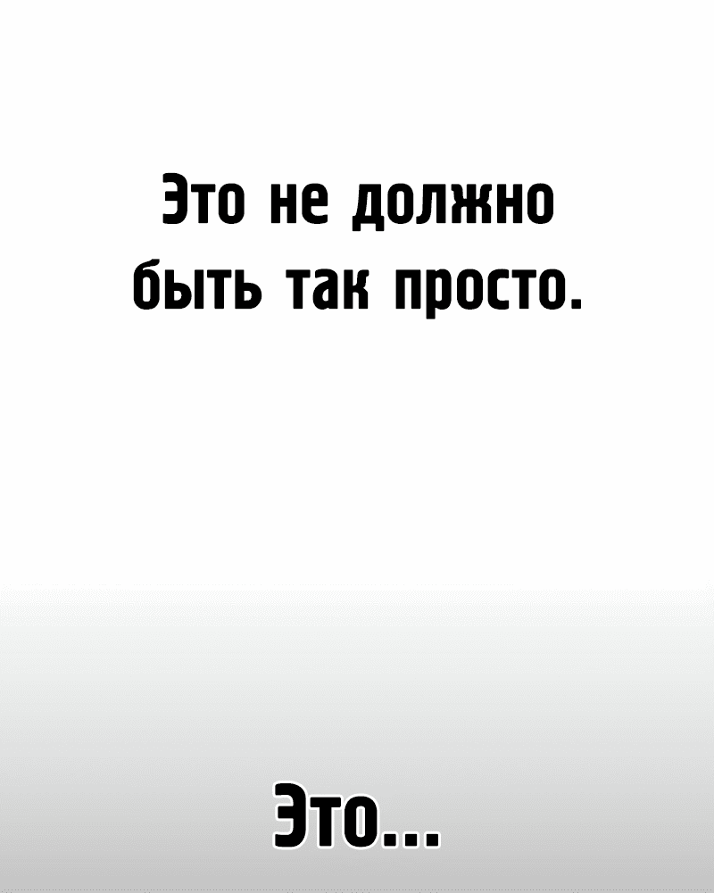 Манга Лили перед домом - Глава 10 Страница 13