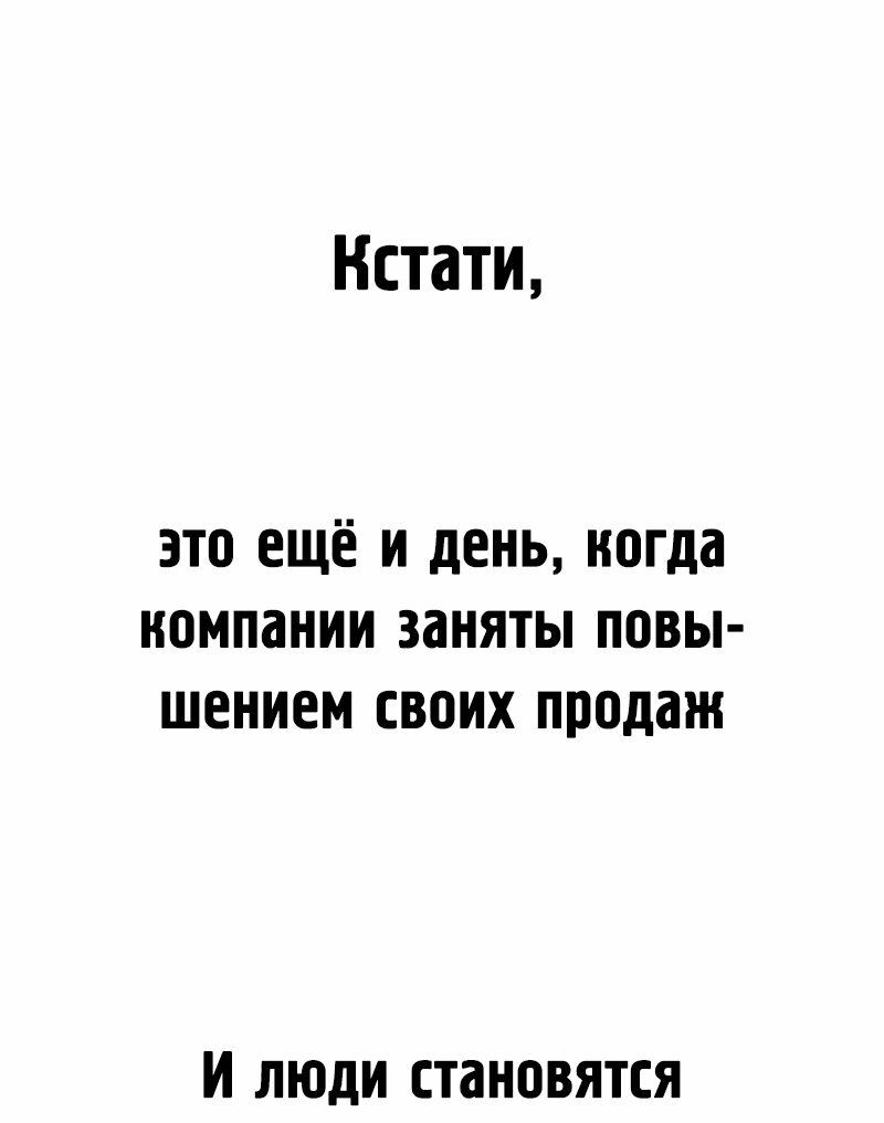 Манга Лили перед домом - Глава 9 Страница 31