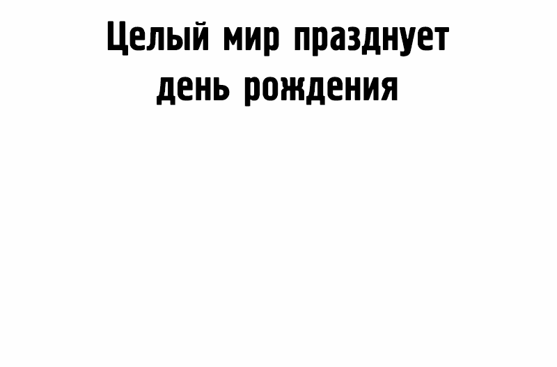 Манга Лили перед домом - Глава 9 Страница 28