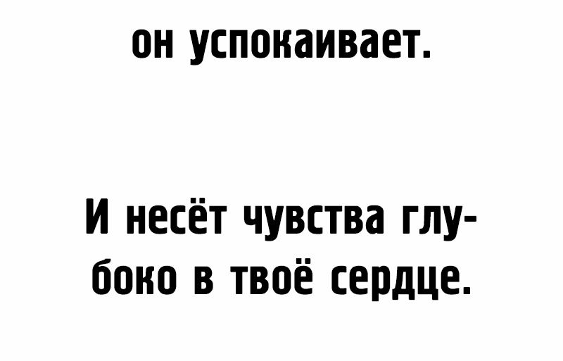 Манга Лили перед домом - Глава 6 Страница 57