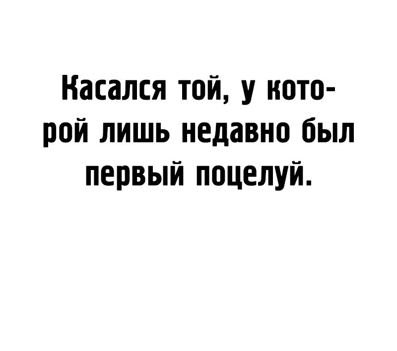 Манга Лили перед домом - Глава 13 Страница 56