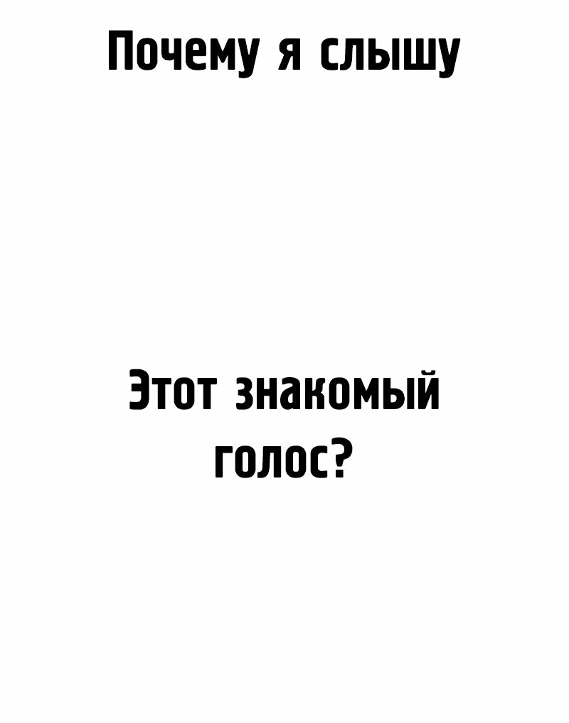 Манга Лили перед домом - Глава 12 Страница 32
